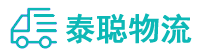 重庆到紫云苗族布依族自治县物流公司